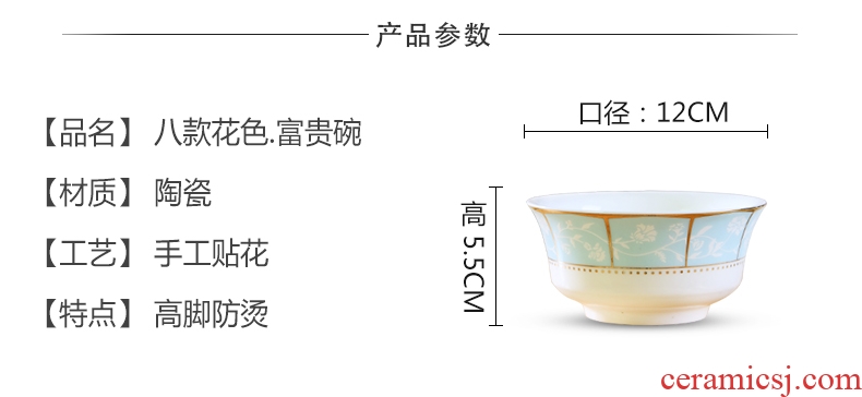 Jingdezhen ceramic eat rice bowl home 10 only to 4.5 inches rice bowls Chinese contracted bone porcelain tableware suit
