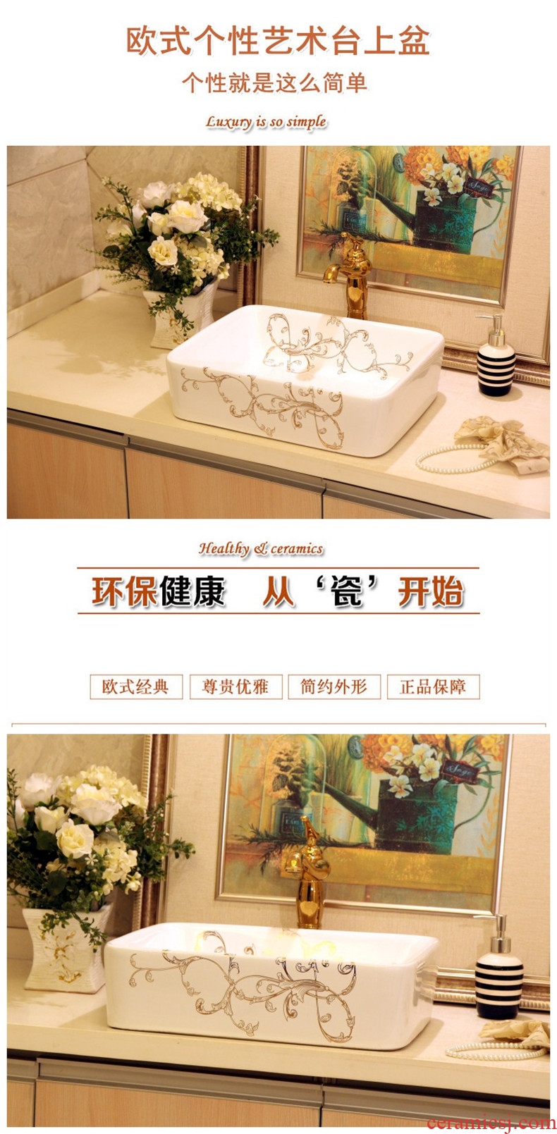 European rural hotel toilet square on the ceramic basin sink increase stage of the basin that wash a face basin art basin