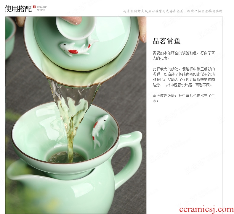 Recreational product kung fu tea accessories fish celadon teapot teacup ceramic) make tea tea strainer filtering device