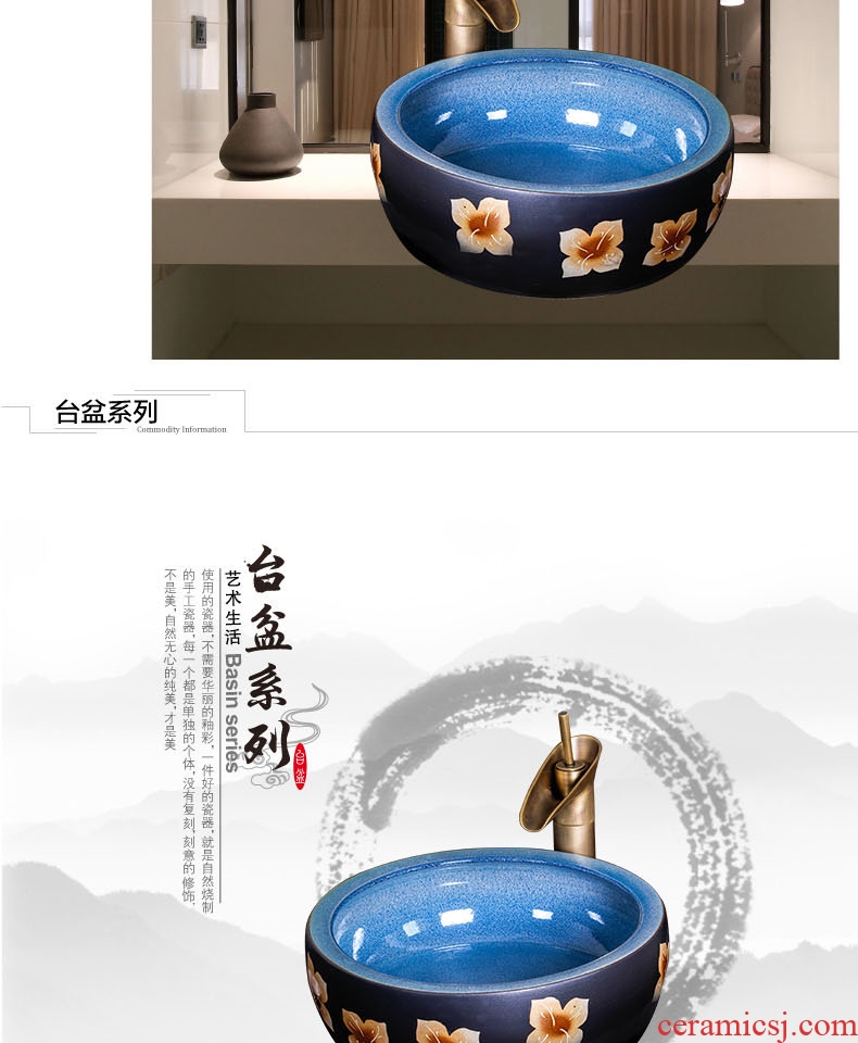 The stage basin of jingdezhen ceramic lavabo restoring ancient ways round Chinese style household art hotel toilet basin sinks