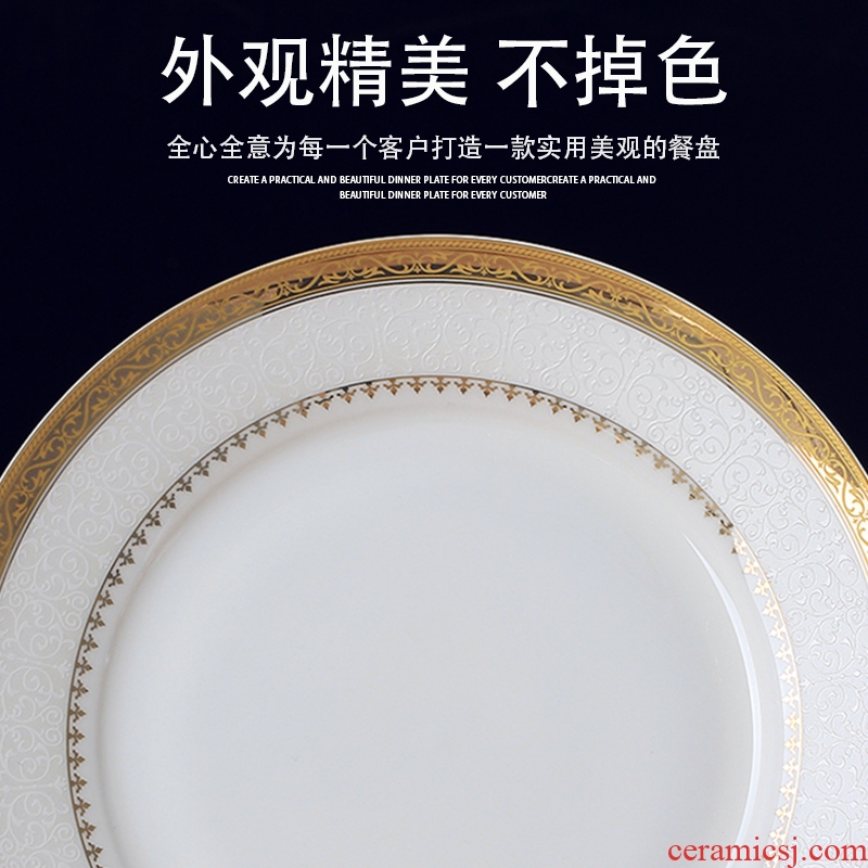 Household jingdezhen ceramic dishes creative plate Chinese steak contracted 8 inches dish dish dish dish