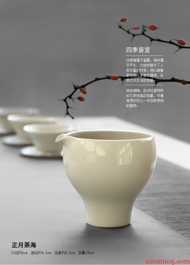 Drink to the secret glaze fine ceramic fair mug Japanese tea ware ceramic pottery points kung fu tea set size without the cup