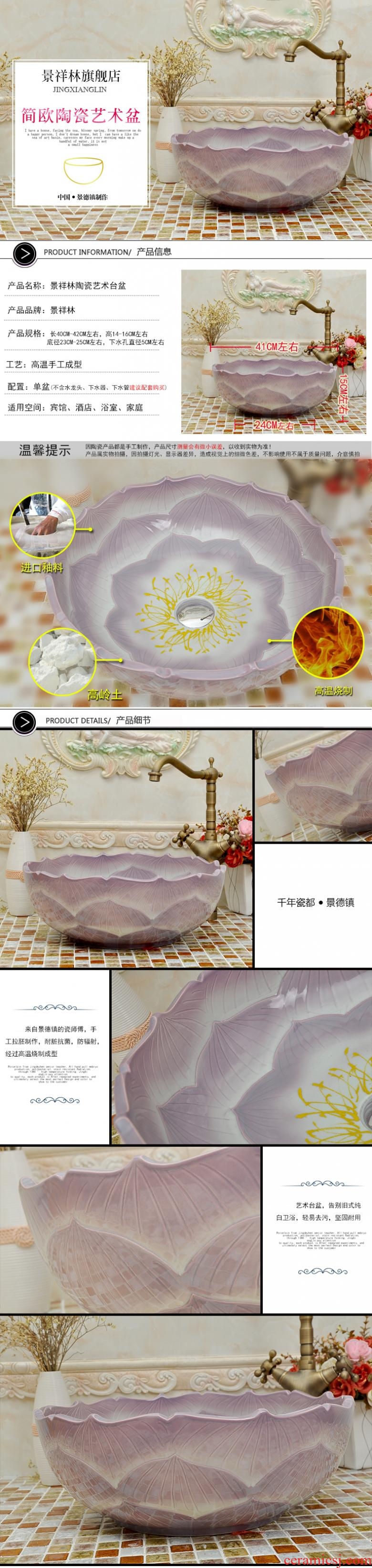 Ceramic lavabo stage basin of continental basin purple lotus petals art sink bathroom sinks