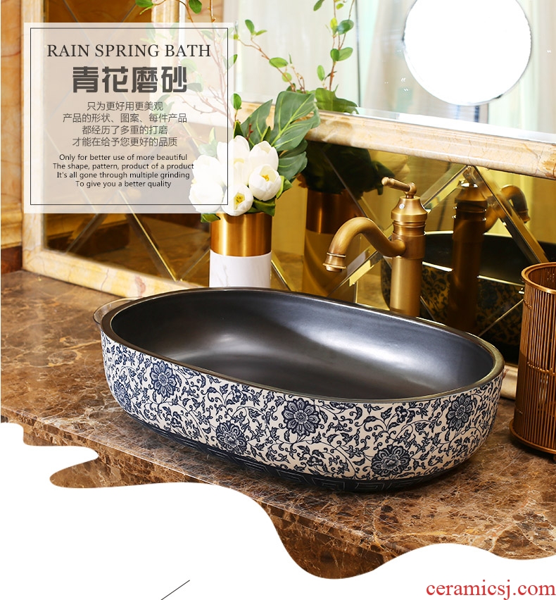Jingdezhen ceramic stage basin basin basin balcony lavatory elliptic toilet lavabo suits art