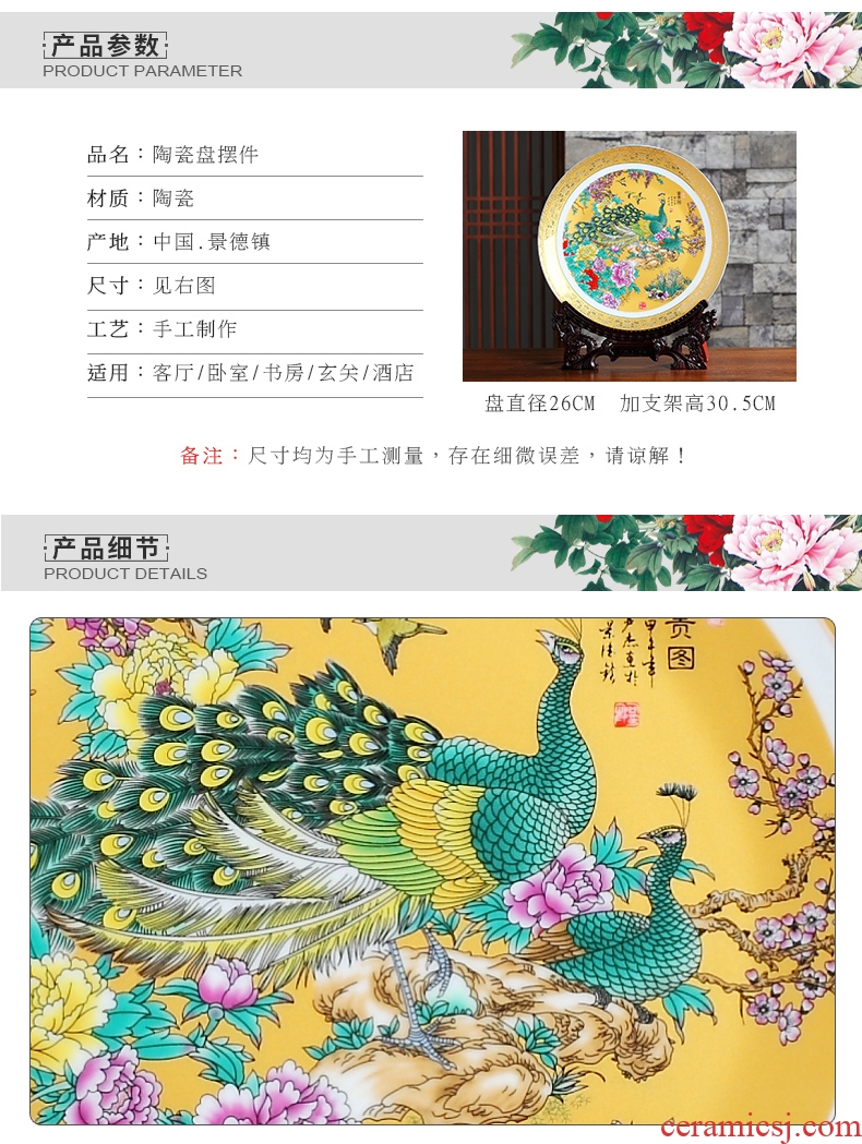 Wine cabinet decoration plate furnishing articles of jingdezhen ceramics crafts rich ancient frame with creative contemporary household vase