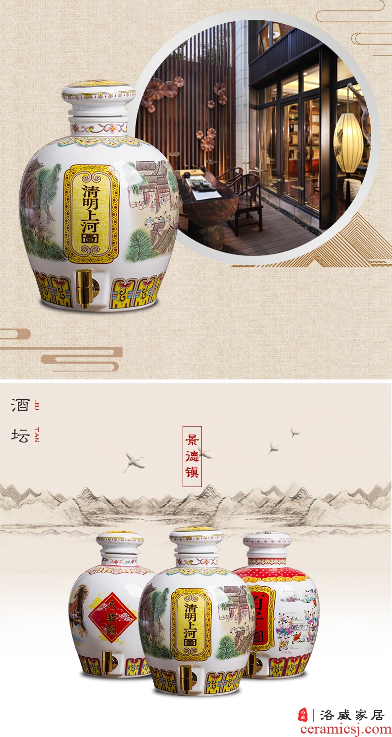 Ceramic wine jar it household of Chinese style liquor pot rice wine 10 jins 20 bubble wine sealed with cover bottle of the ancients