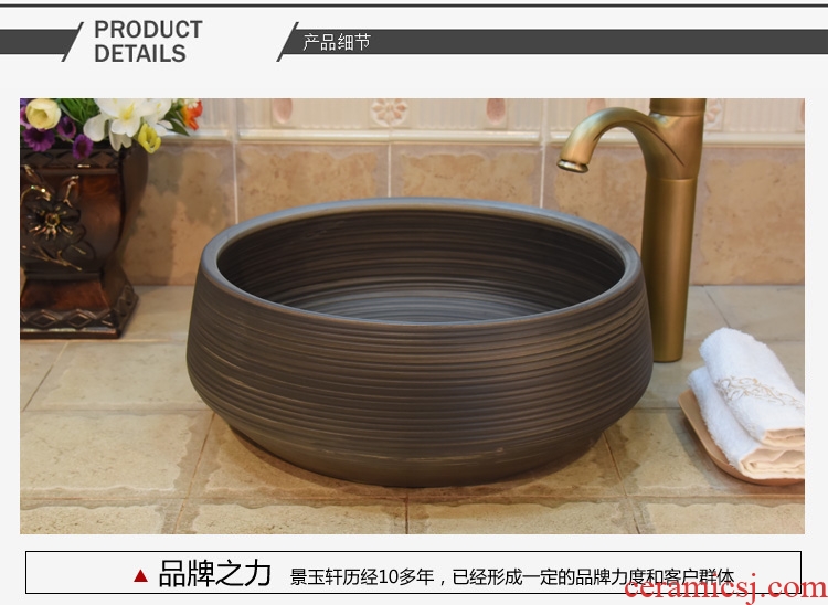 JingYuXuan jingdezhen ceramic lavatory basin art basin sink the stage basin Jin Zhongquan threads