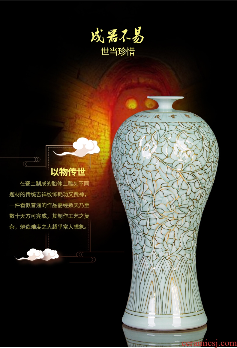 Jingdezhen ceramic vase famous paint shadow carving greengage bottles of Chinese style porch decoration furnishing articles large living room