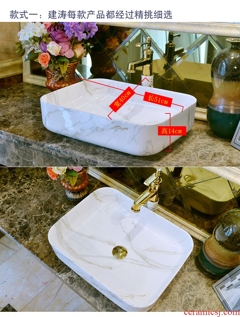 The stage basin ceramic art square simple imitation marble on the sink basin bathroom sink