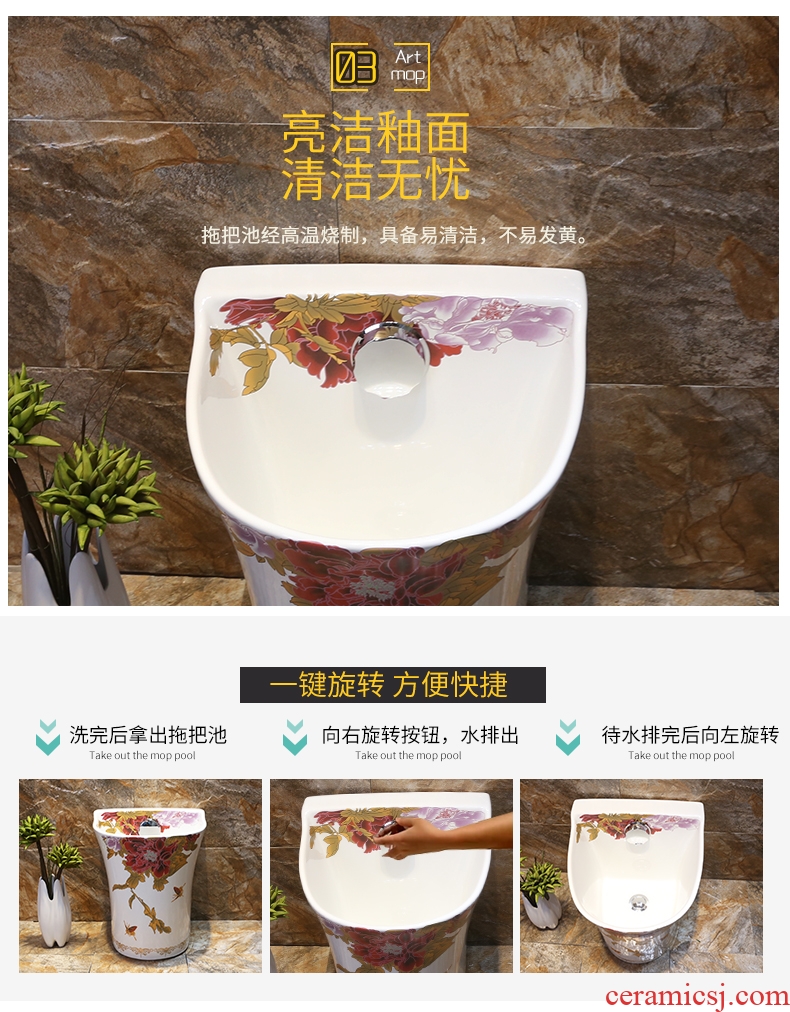 Mop basin pool large balcony mop pool bathroom floor mop pool ceramic mop pool household balcony