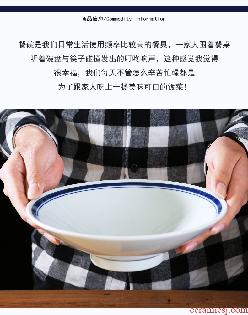 Jingdezhen ceramic bowl under the glaze color household Japanese hat to ramen soup bowl large salad bowl contracted tableware restoring ancient ways