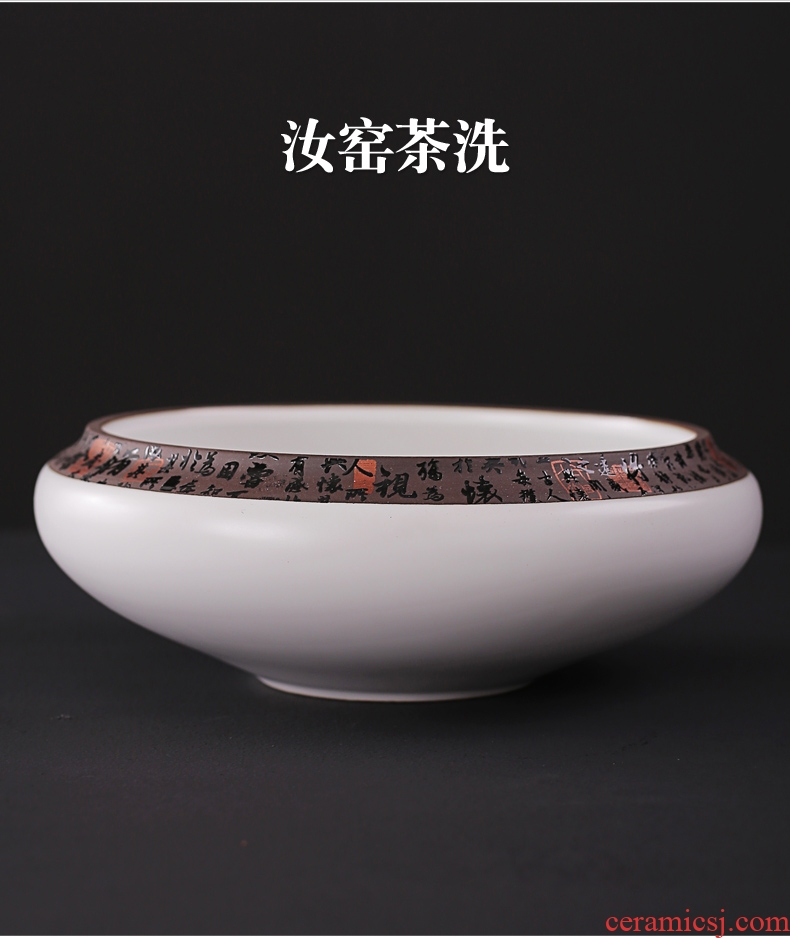 Old hope your kiln, tea tea accessories elder brother kiln on large tea wash your porcelain ceramic cup meng writing brush washer water washing