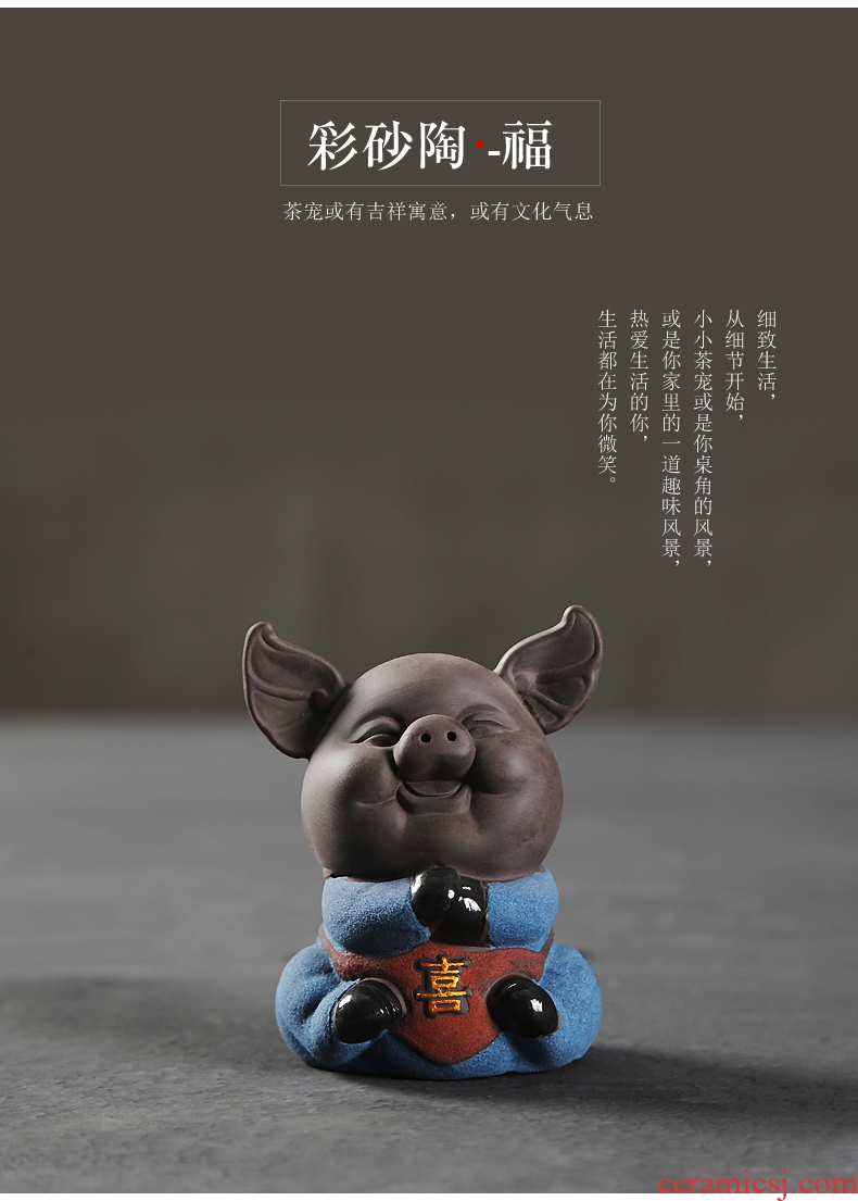 Recreational product wufu pig violet arenaceous fine tea pet fortune ceramic that occupy the home furnishing articles lovely pig eight quit to tea accessories