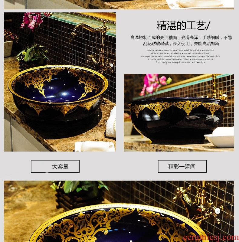 Spring rain jingdezhen sanitary ceramics stage basin phnom penh circular art basin lavatory basin sink to restore ancient ways