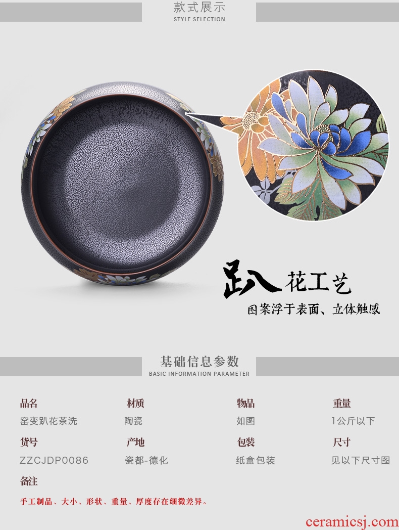 Thyme tang Japanese ceramic tea wash your writing brush washer kung fu tea set household accessories tea large cup of water on flowers