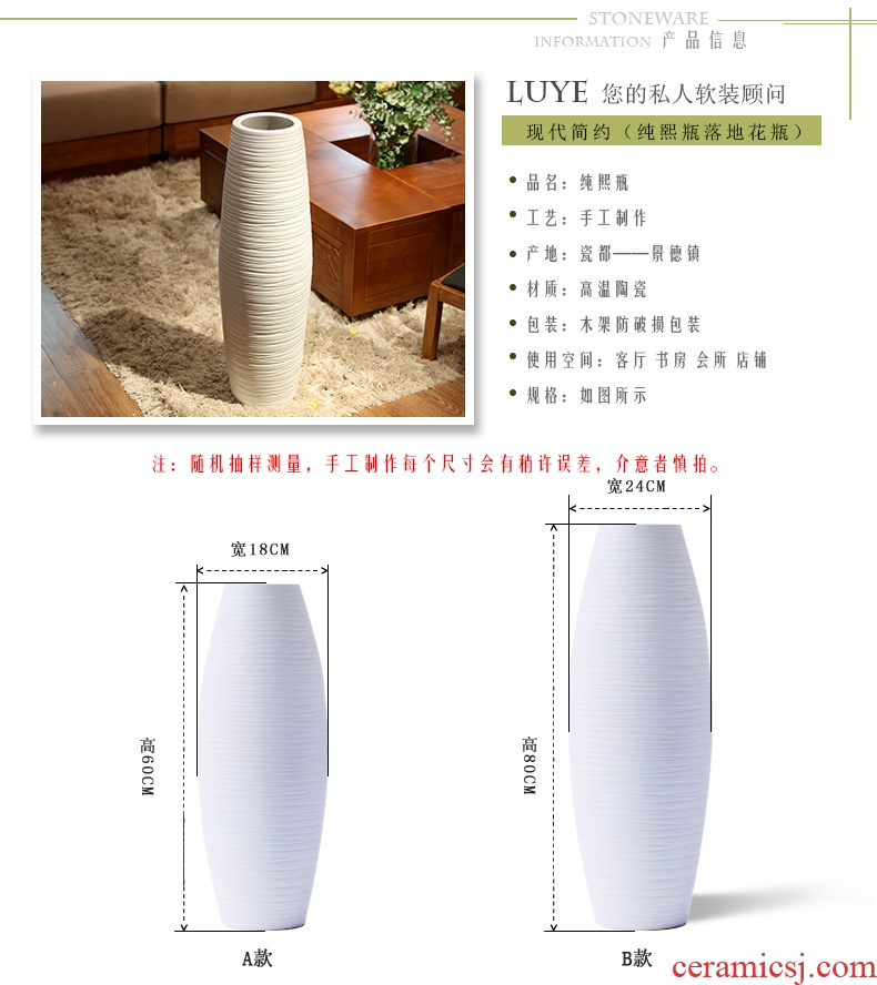 Contemporary and contracted land large white ceramic vase flower arranging dried flowers creative home sitting room large adornment furnishing articles