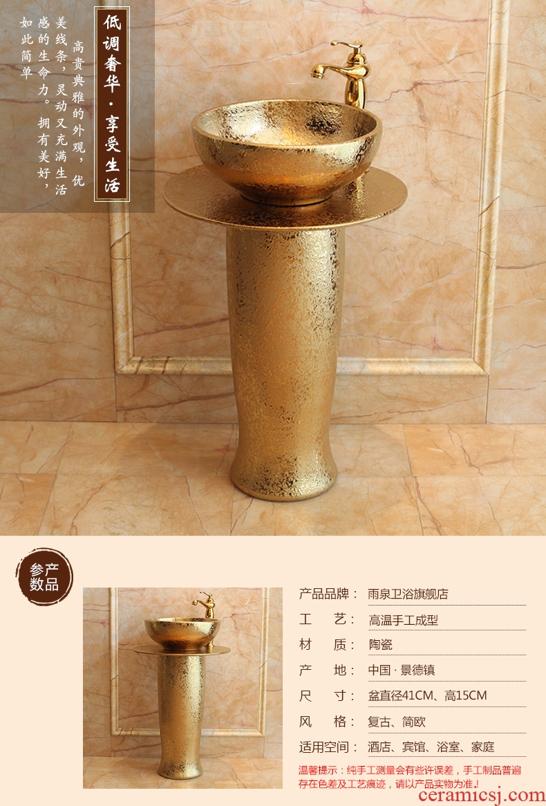 Jingdezhen ceramic column basin to lavatory toilet floor balcony column pillar lavabo art together