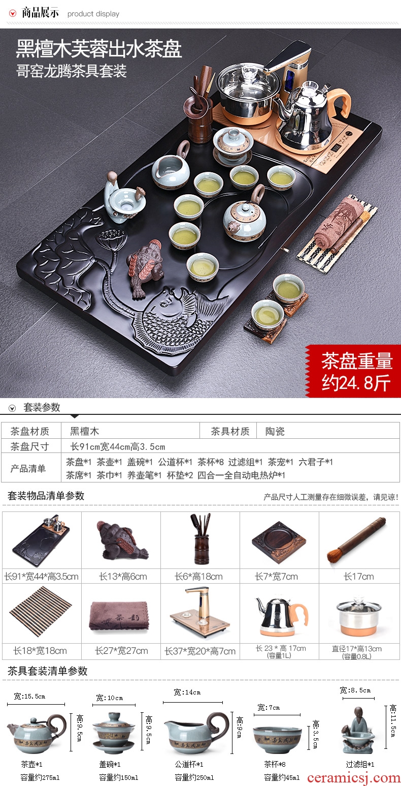 HaoFeng violet arenaceous kung fu tea set suit household ebony wood tea tray tea tea ceramic teapot teacup