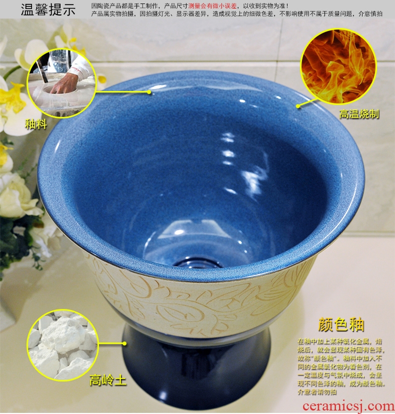 Ceramic high mop mop pool toilet bowl washing trough the balcony mop mop pool rural household cleaning mop pool