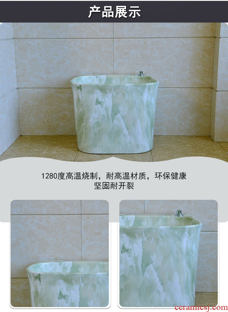 Ceramic mop pool balcony mop pool mop pool under the dual drive machine control rotate the toilet washing floor mop basin