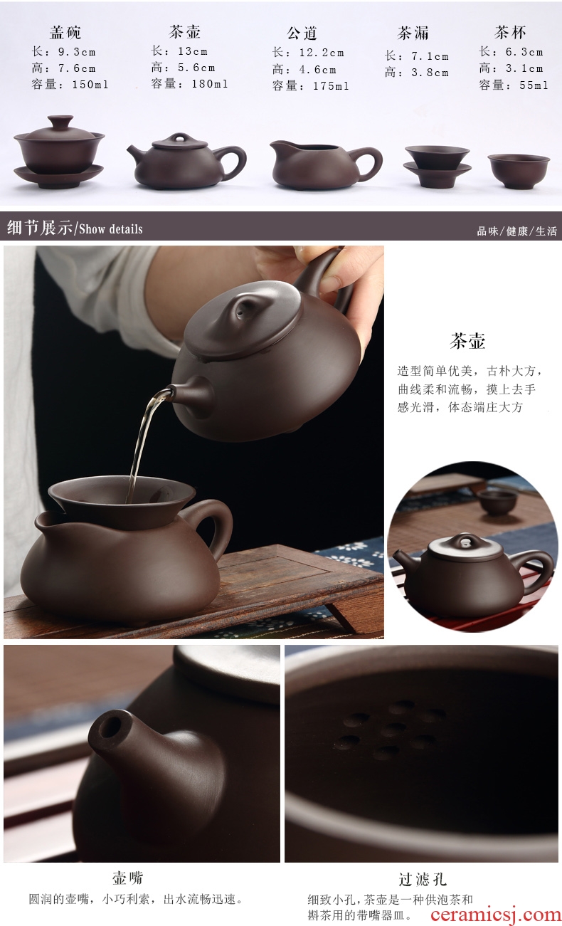 Recreational product office yixing purple sand kung fu tea set the whole teapot to restore ancient ways chinaware small tea cups