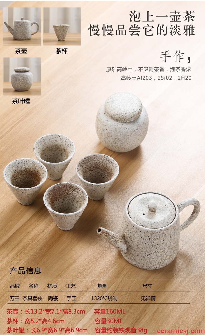 Travel three thousand tea teapot set coarse pottery kung fu tea set ceramic receive a jug of four cups of portable package