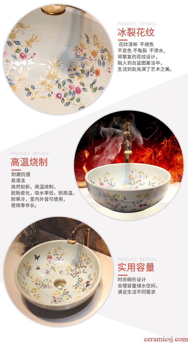 JingWei ceramic lavabo basin stage art circle sinks small basin to wash face basin of household
