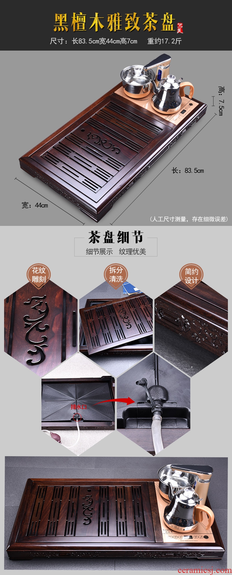 HaoFeng violet arenaceous kung fu tea set suit household ebony wood tea tray tea tea ceramic teapot teacup