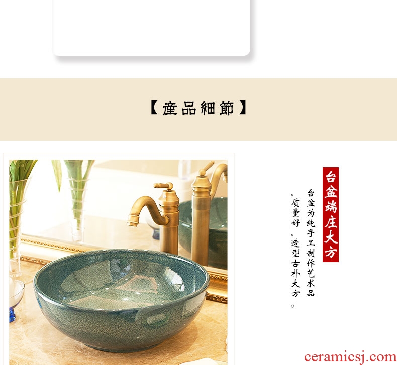 Jingdezhen ceramic toilet stage basin rain spring art basin basin sink size basin glaze