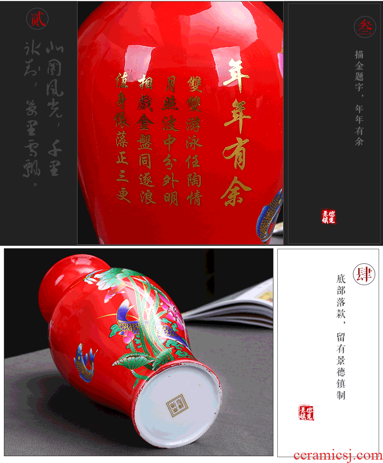 Jingdezhen ceramics red every year more than three-piece decorative plate of vases, flower arrangement sitting room adornment is placed
