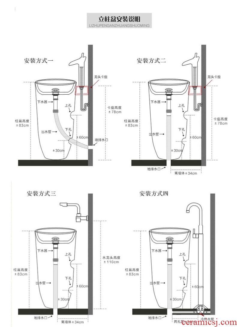 The sink pillar basin ceramic one pillar type toilet lavatory balcony sink basin that wash a face wash basin
