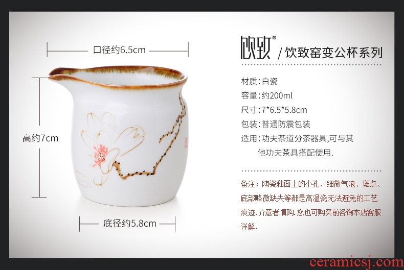 Drink to jingdezhen hand-painted ceramic fair kung fu tea set fair mug cup and a cup of tea and tea cup points fitting sea