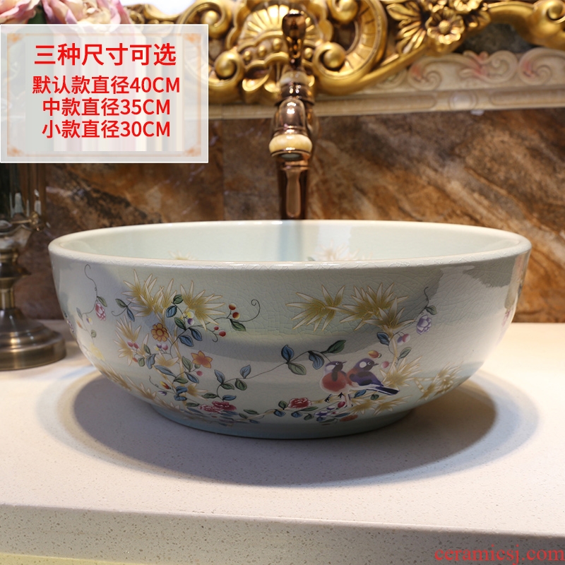 JingWei ceramic lavabo basin stage art circle sinks small basin to wash face basin of household