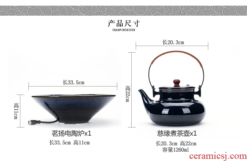 Bin, ceramic electric TaoLu the tea boiled tea, the electric heating boiling kettle household black tea tea stove tea set