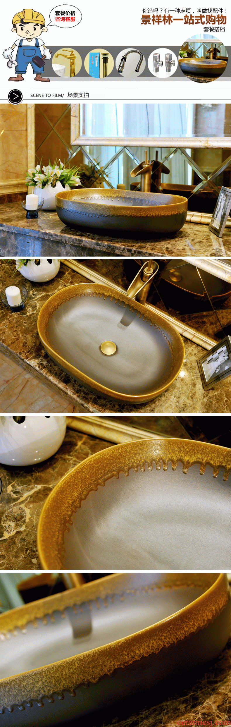 European ceramic stage basin of the oval art basin sink toilet lavatory basin household restoring ancient ways