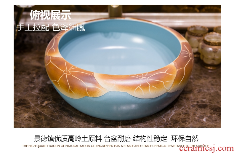 Post, qi jingdezhen ceramic toilet stage basin sink basin art lavatory blue and a half