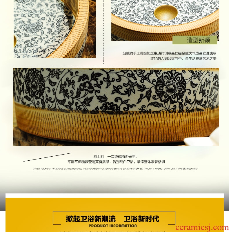Spring rain of jingdezhen ceramic art stage basin round straight outdoor lavatory small family toilet lavabo