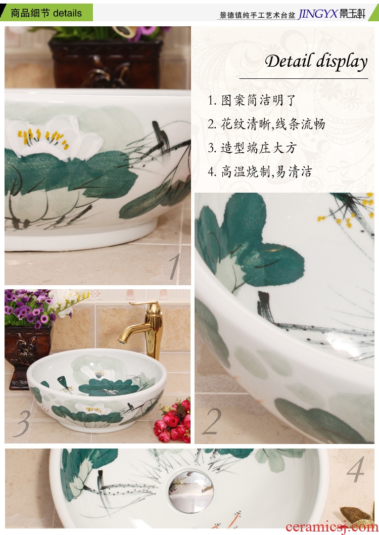 Small size of jingdezhen ceramic lavatory sink basin basin art stage basin small 34-35 cm