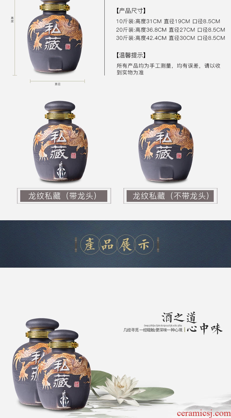 Jingdezhen ceramic household archaize earthenware bubble wine wine jar it 10 jins 20 jins hip flask bottles with tap