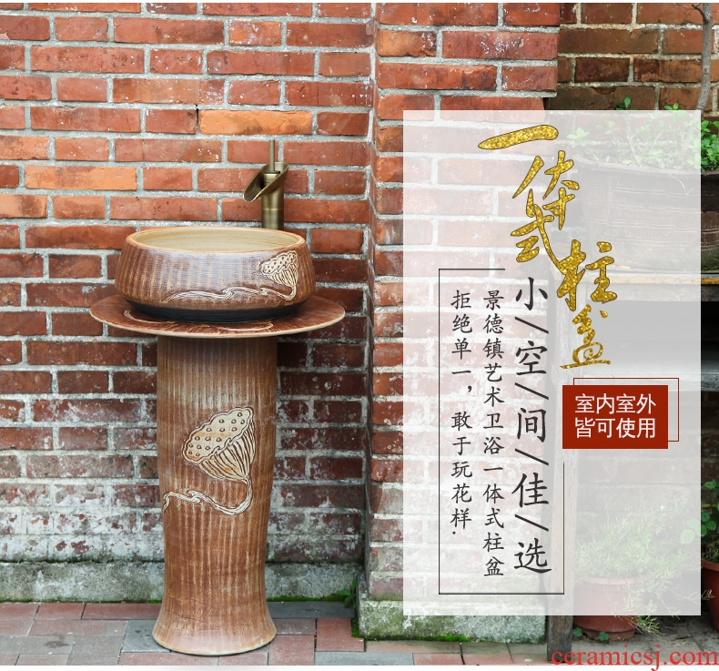 JingWei column basin sink pillar type lavatory ceramic basin basin of wash one balcony column outdoor