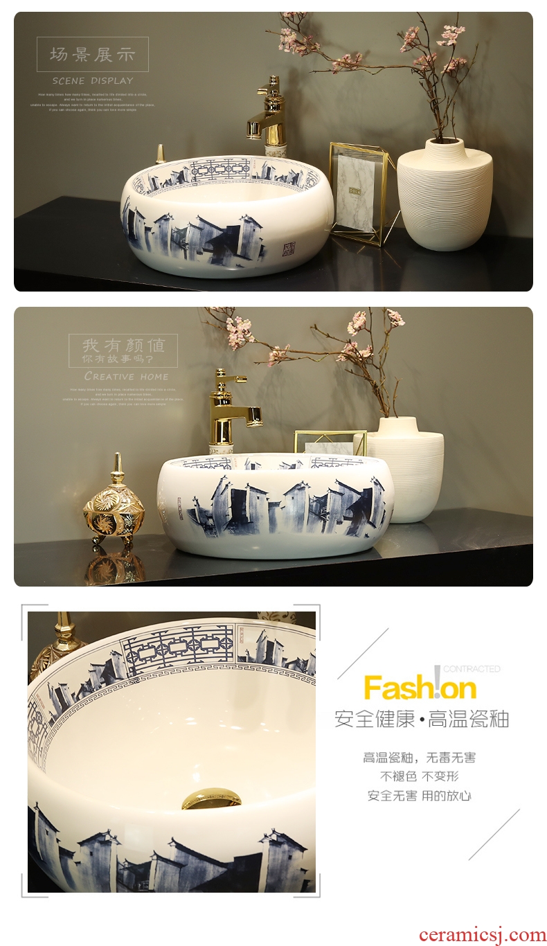 Jingdezhen on ceramic art basin basin round toilet lavabo household Europe type lavatory basin