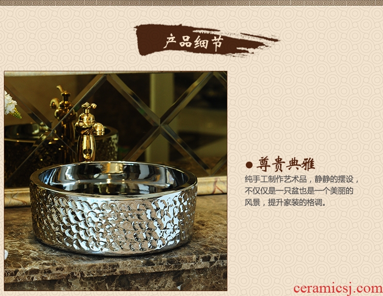Jingdezhen rain spring bath on the ceramic bowl silver art basin bathroom sinks round small lavabo