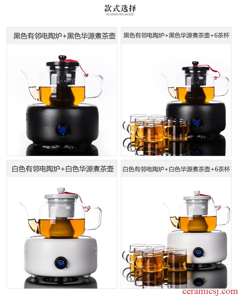 Qin Yi glass tea steamer pu-erh tea boiled tea ware suit ceramic teapot tea set household electrical TaoLu kung fu tea cup