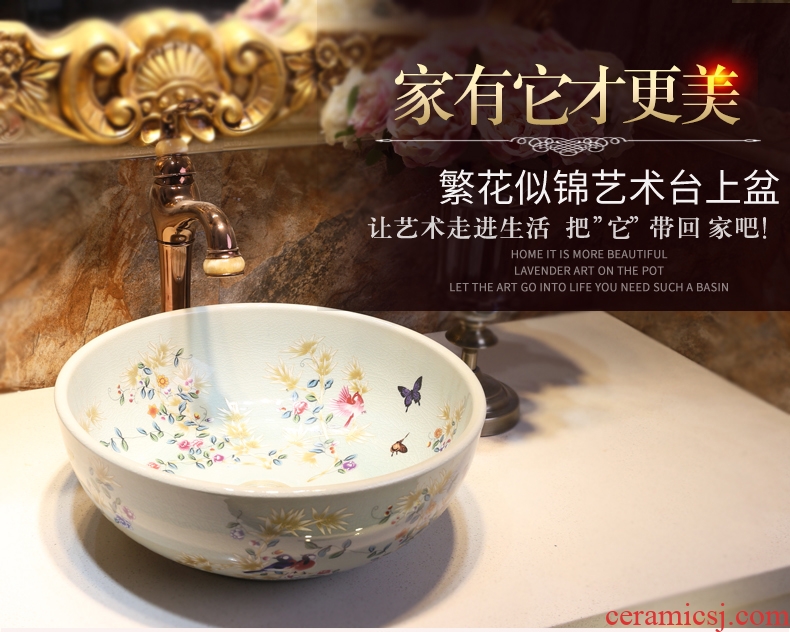 JingWei ceramic lavabo basin stage art circle sinks small basin to wash face basin of household