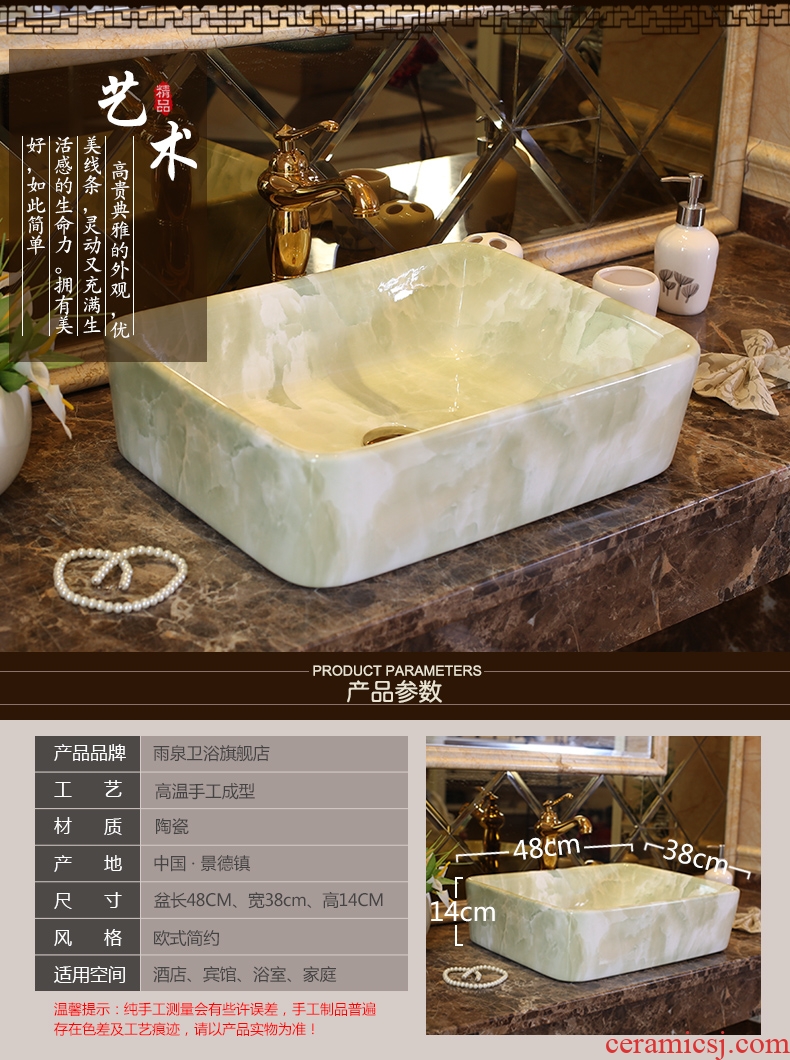 The rain spring basin art of jingdezhen ceramic table square lavatory toilet lavabo, European archaize contracted