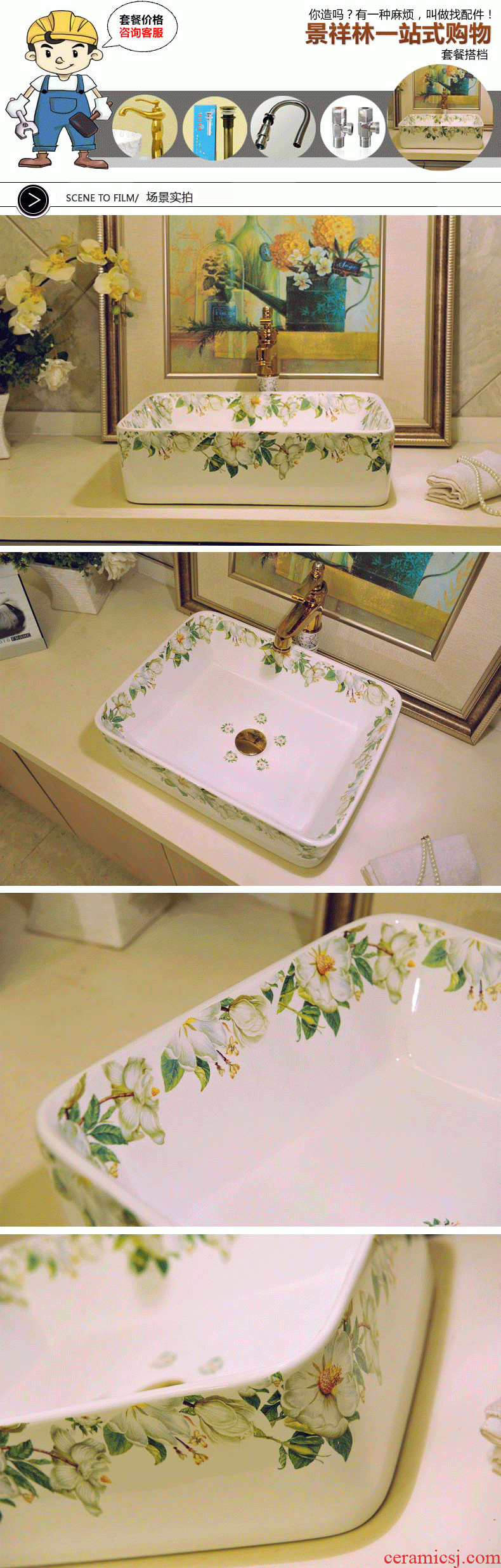 Package mail european-style rectangle jingdezhen art basin lavatory sink the stage basin & ndash; Lily peony
