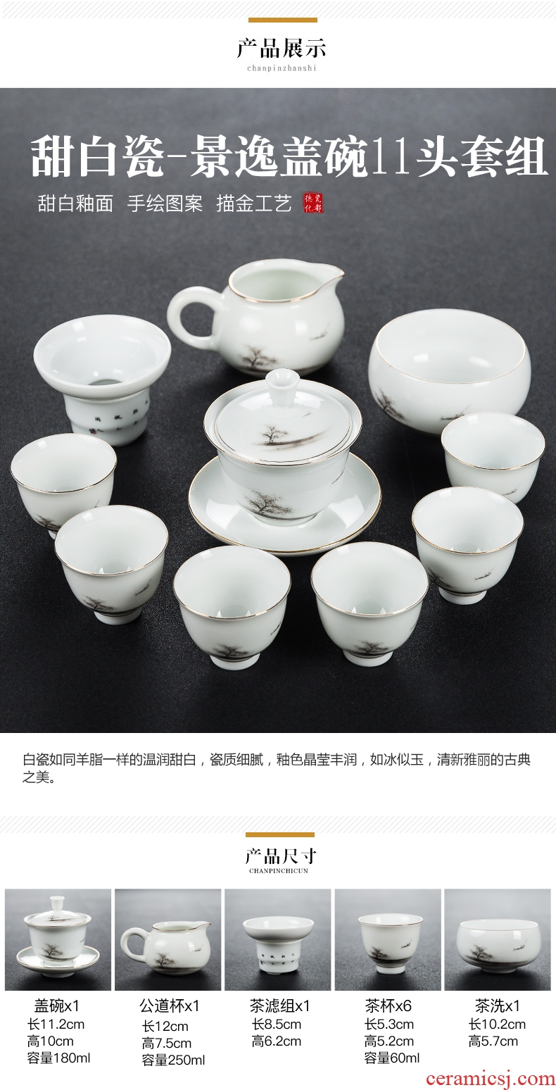 Qin Yi white porcelain kung fu tea set hand-painted ceramic tea tureen tea cup home a complete set of tea set gift boxes