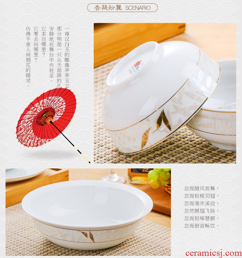 Red leaves of jingdezhen ceramic Chinese household tableware suit European contracted dishes chopsticks food dish