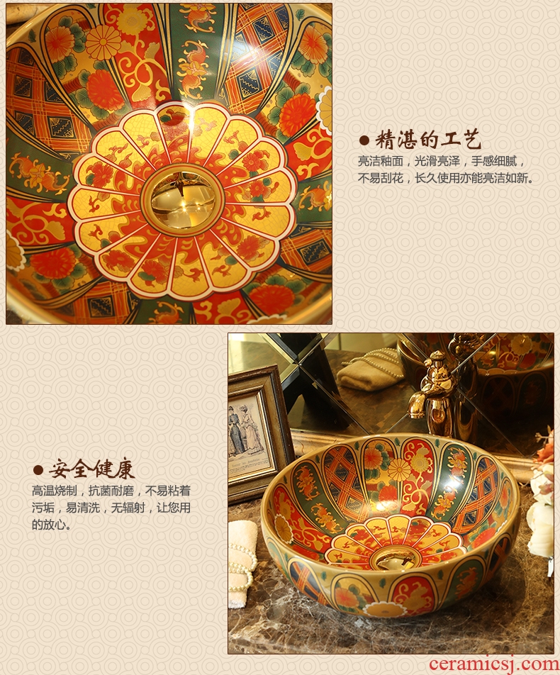 Jingdezhen ceramic stage basin art its petals circular toilet stage basin balcony lavatory sink to restore ancient ways