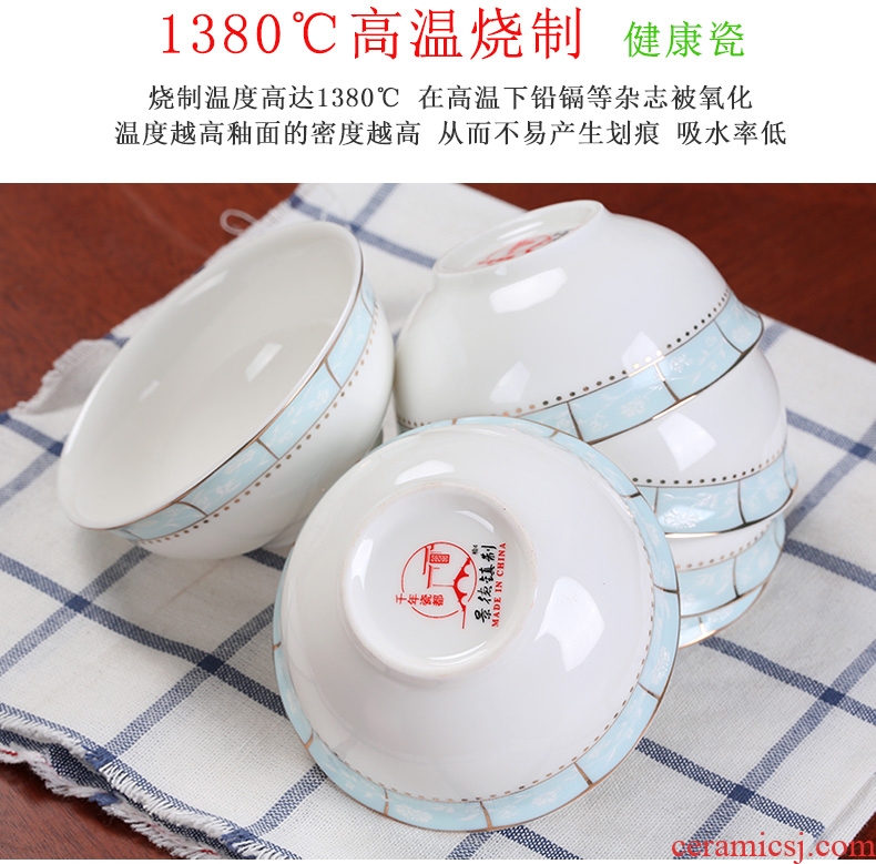 Jingdezhen ceramic tableware Korean creative contracted 4 inches soup bowl household millet rice bowl bone porcelain small bowl of soup